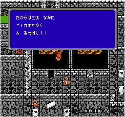 ニトロの火薬：画像 ／ FF1攻略
