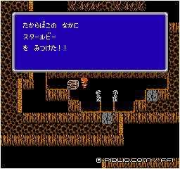 スタールビーの入手：画像 ／ FF1攻略