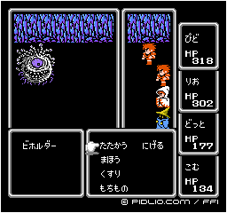 強敵との強制エンカウント：画像 ／ FF1攻略