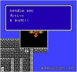 強力な魔法アイテム：画像 ／ FF1攻略