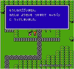 泉の妖精：画像 ／ FF1攻略