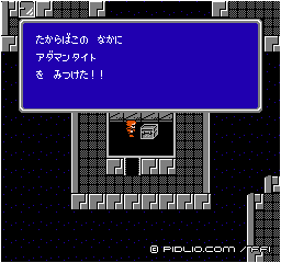 アダマンタイトを入手：画像 ／ FF1攻略