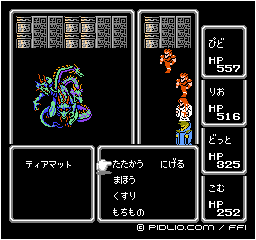 毒や石化が弱点：画像 ／ FF1攻略