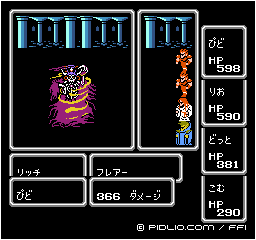 4匹のカオスが復活している:画像 / FF1攻略