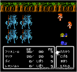 いきなり黒騎士戦:画像 / FF2攻略