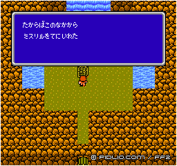 ミスリルの入手：画像 ／ FF2攻略
