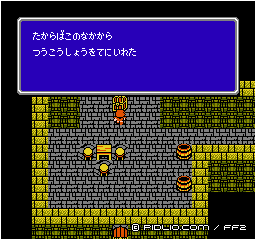通行証：画像 ／ FF2攻略
