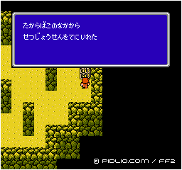 雪上船の入手：画像 ／ FF2攻略