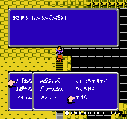 見張りの兵士はキャプテン：画像 ／ FF2攻略