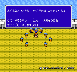 海賊との戦闘：画像 ／ FF2攻略