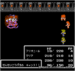 正体はラミアクイーン：画像 ／ FF2攻略