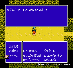 女神像に白い仮面を被せる：画像 ／ FF2攻略