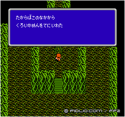 黒い仮面を入手：画像 ／ FF2攻略