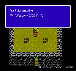 クリスタルロッドの入手：画像 ／ FF2攻略