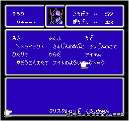不要なら・・・：画像 ／ FF2攻略