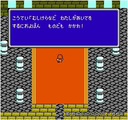 最上部には皇帝が：画像 ／ FF2攻略
