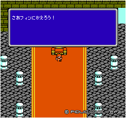 皇帝撃破の凱旋：画像 ／ FF2攻略
