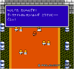 傷ついた兵士：画像 ／ FF2攻略