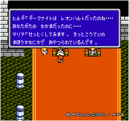 ヒルダ王女との会話：画像 ／ FF2攻略