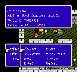 パラメキアは空から入る:画像 / FF2攻略