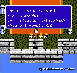 レオンハルトが仲間に：画像 ／ FF2攻略