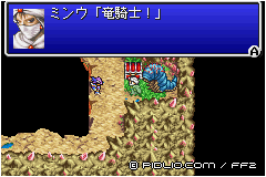 ラウンドウォームを調べると・・・:画像 / FF2攻略