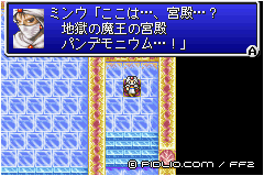 天空の宮殿アラボト:画像 / FF2攻略