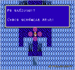 ランドタートル戦：画像 ／ FF3攻略