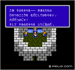 長老の家：画像 ／ FF3攻略