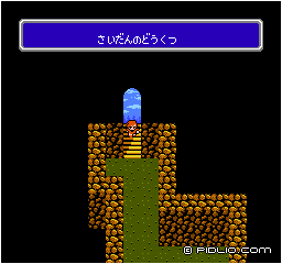再び祭壇の洞窟へ：画像 ／ FF3攻略