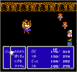 ジンの弱点：画像 ／ FF3攻略