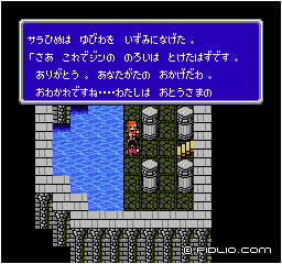 サラ姫との別れ：画像 ／ FF3攻略