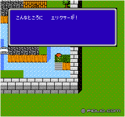 エリクサーを入手する：画像 ／ FF3攻略