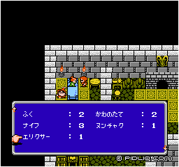 奥さんにエリクサーを使う：画像 ／ FF3攻略