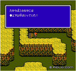 エアロの魔法を入手:画像 / FF3攻略
