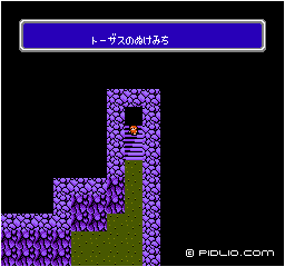トーザスの抜け道:画像 / FF3攻略