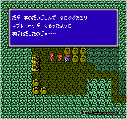バイキングのじっちゃん：画像 ／ FF3攻略