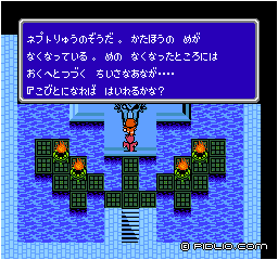 竜神の像：画像 ／ FF3攻略