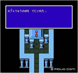 ネプトの目を入手：画像 ／ FF3攻略