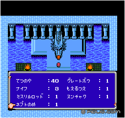ネプトの目を返す：画像 ／ FF3攻略