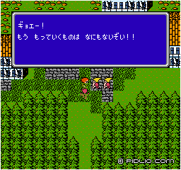 ボロボロの村:画像 / FF3攻略