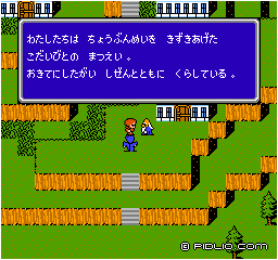 古代人の末裔:画像 / FF3攻略
