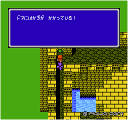 鍵の掛かった扉:画像 / FF3攻略
