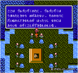 未来を見ることができる:画像 / FF3攻略