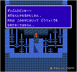 爆発しそうな動力炉:画像 / FF3攻略