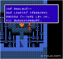 次の目的地:画像 / FF3攻略