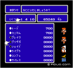 クラス4の魔法屋:画像 / FF3攻略