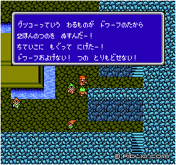 地底湖へ入るには:画像 / FF3攻略