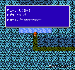 地底湖へ入るには:画像 / FF3攻略