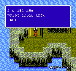 盗賊グツコー戦:画像 / FF3攻略